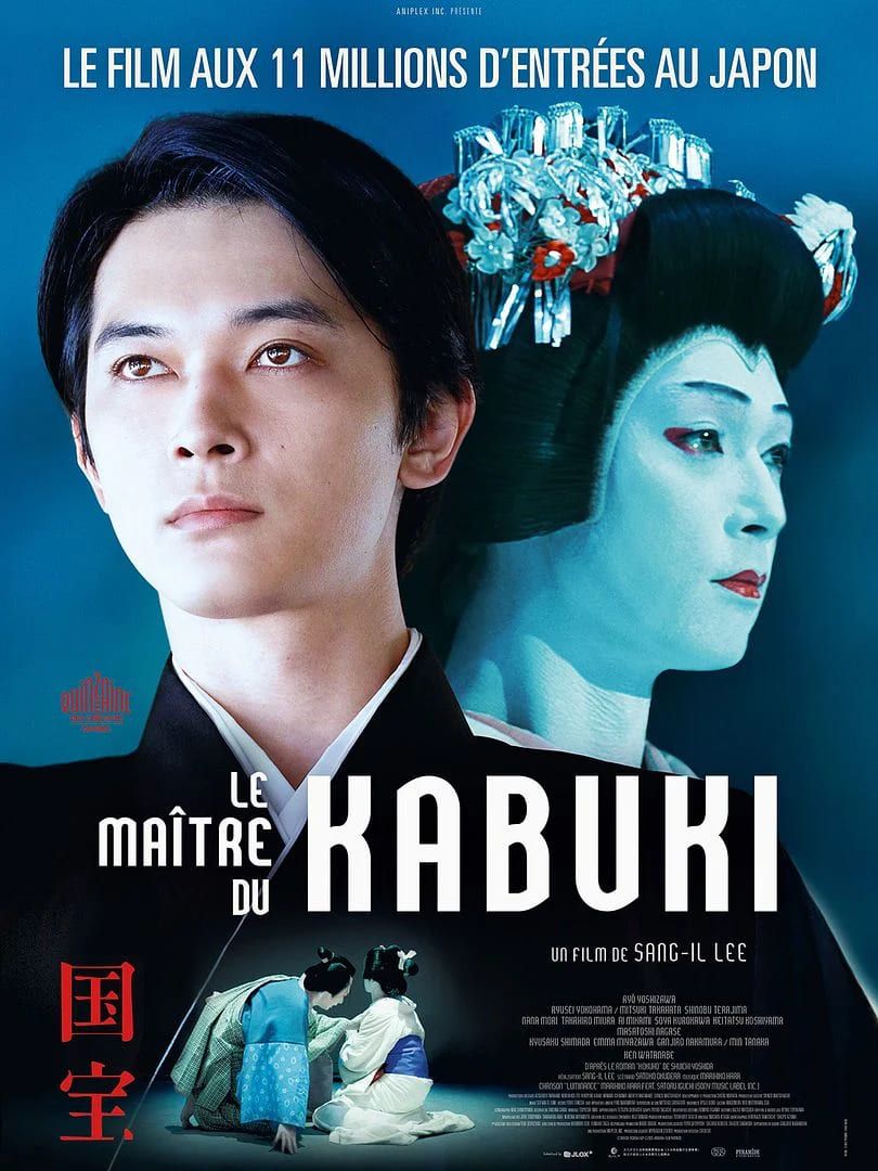 le maitre du kabuki
